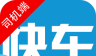 掌上快车司机端