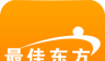 最佳东方掌上求职