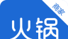 火锅网商家版