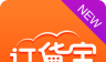订货宝软件logo图
