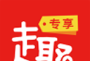 趣专享软件logo图
