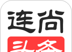 连尚头条
