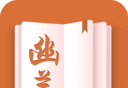 幽兰免费小说