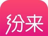 纷来软件logo图