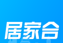居家合