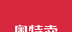 奥特卖软件logo图