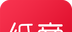 纸商软件logo图
