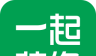 一起装修