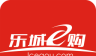 乐城e购软件logo图