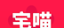 宅喵生活软件logo图
