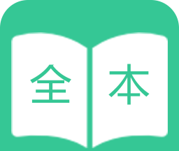 TXT免费全本电子书