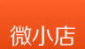 有赞微小店软件logo图