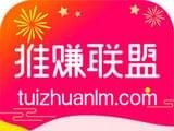 推赚联盟软件logo图