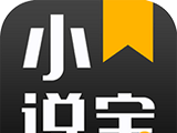 小说宝