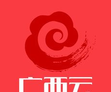 广西日报