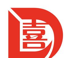 到喜啦