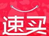 速买软件logo图