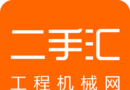 二手汇软件logo图