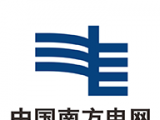 南方电网