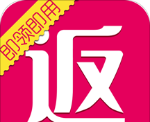 返利券软件logo图