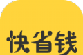 快省钱软件logo图