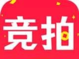 人人拍卖