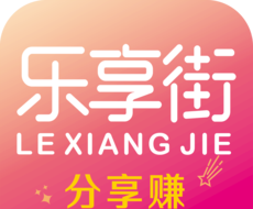 乐享街软件logo图