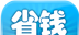 省钱达人软件logo图