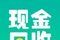 现金回收软件logo图