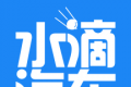 水滴汽车软件logo图