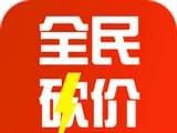 全民砍价软件logo图
