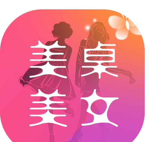 美桌美图