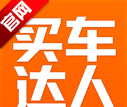 买车达人软件logo图