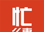 忙么事