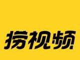 捞视频