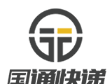 国通快递