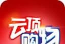 云顶购物软件logo图