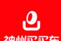 神州买买车