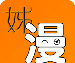 姊漫