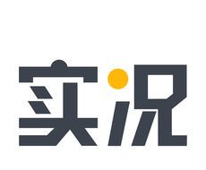 实况新闻