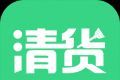 清货大师软件logo图