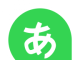 日语题库