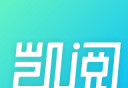 凯阅