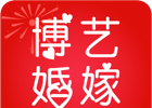 博艺婚嫁软件logo图