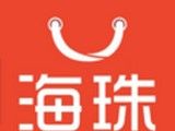 海珠商城软件logo图