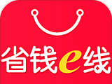 省钱e线软件logo图