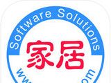 家居云软件logo图