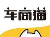 车商猫