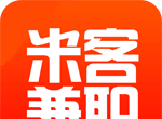 米客兼职