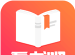 免费书吧